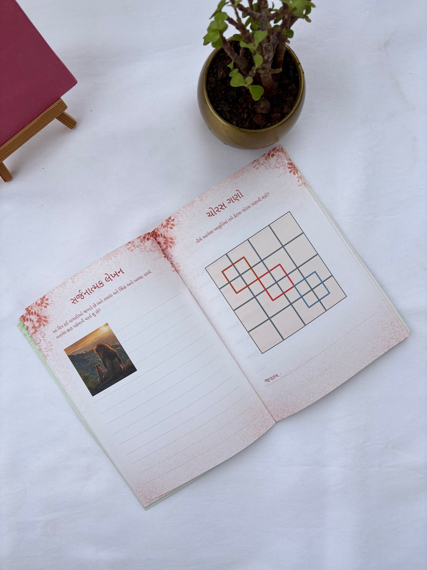 Pregnancy Brain Activity Book - GUJARATI (Limited Edition)